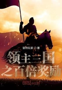 她只需一个救赎