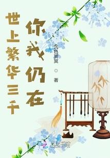洪荒碎片