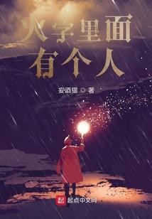 圣垂天怜