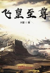 毁灭再生
