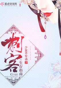 邪狱传