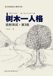 大学生诗集