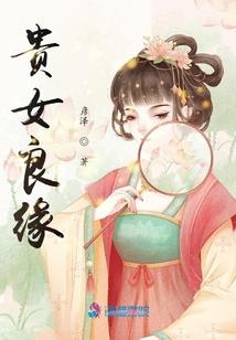 萌妻好养