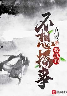 贫道不逆天