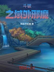创世界王