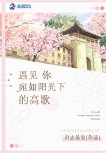 夏痣