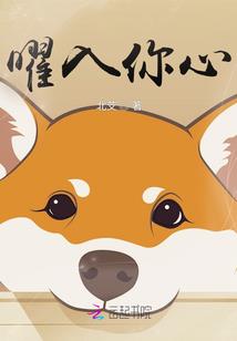 朝露，夕华