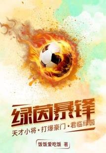 仙侠缘