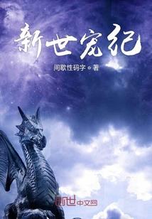 魔王从冒险者开始