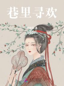 神官未来行