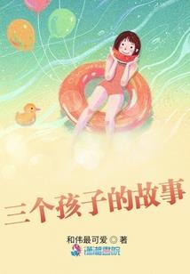 旋风少女之陌然
