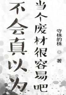 至尊印