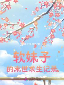 重生之郡主当道
