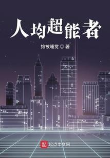 诸天之从唐探二开始