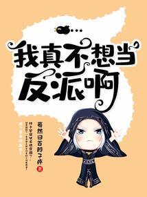 被嫁三次，和昔日恋人反目成仇