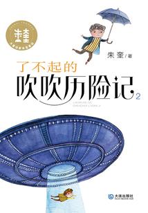 新超科技公司