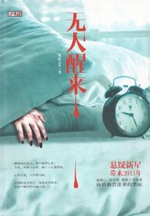 你的身心只能属于我