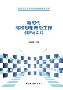 四个神仙的西游史