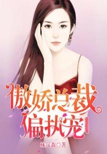 仙谷医妃