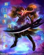 阴阳九焱