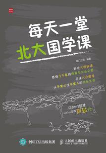 古龙逆帝