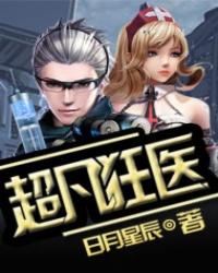 真念