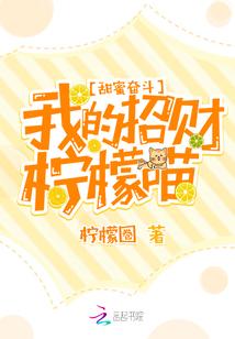 倾城狂傲毒妃