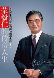 莫颜相思曲