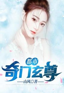 恶魔公子的契约恋人