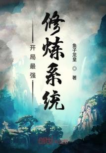 共情之怒
