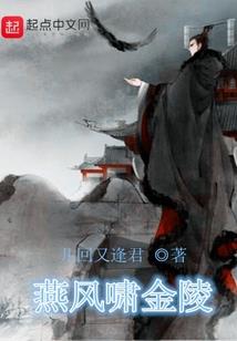 星城旧事