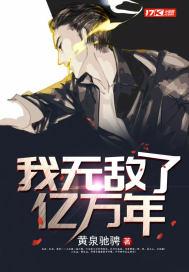 我怎么感觉不到你