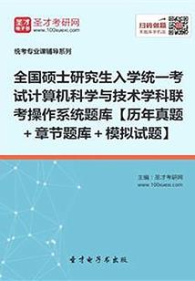 王者荣耀之九洲诸神记