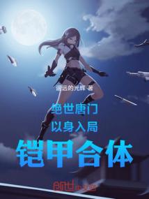 神禁时代