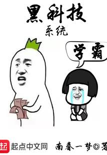 你若长生