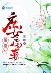 婚前欢爱