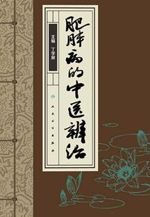 血帝印