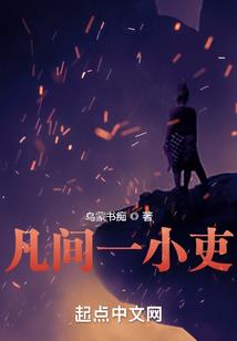 未来兽世之卿本佳人