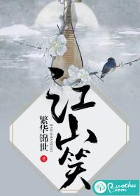 异界之冰之造型