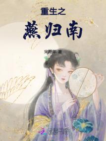 轩辕之月