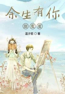 泰坦传承
