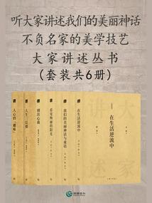 沉浮心路