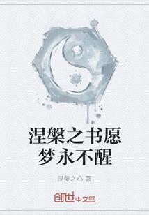 末日丧尸女皇