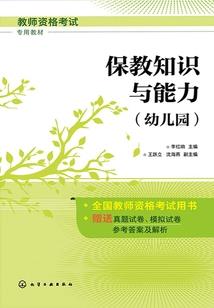 崩坏的童年大冒险