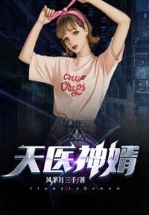 始临万道