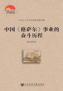 前往异世界去谈恋爱