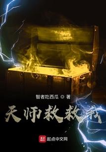 快穿：黑化boss爱啃草