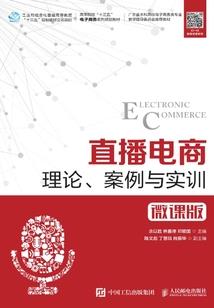 不凡修仙传：健身筑基法