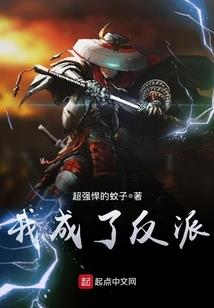 联盟与激情