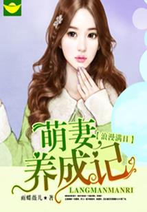 异能儿子火爆娘亲